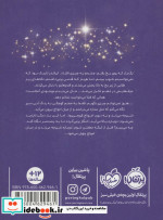 معمای دریاچه