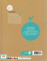 چشمه های بهشت