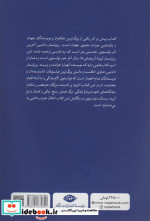 روزشمار دانایی