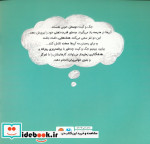 ذهن قدرتمند ما