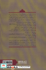 بازآفرینی نشر کتابسرای میردشتی