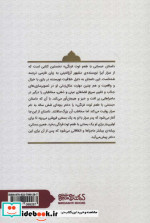 بستنی با طعم توت فرنگی