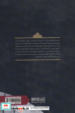 جسیکا