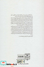 حسین انصاریان