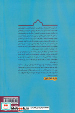 زندگی و آرامش درونی