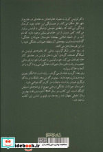 غبرستان حیوانات خانگی