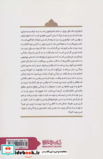 این بچه که اومد زندگی ما به هم ریخت