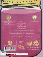 ماجراهای بدمزه 2