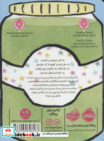 ماجراهای بدمزه 1
