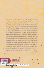 اسکندر کبیر