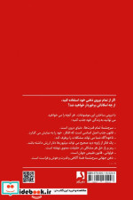 شاه کلید