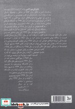 سال اسپاگتی