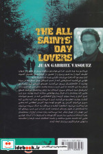 عشاق عید مقدسان