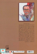 از ندارد تا دارا