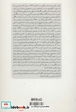 درمان معجزه آسا