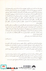 چراغ سبزها