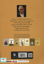 مارمولک های هاچ بک