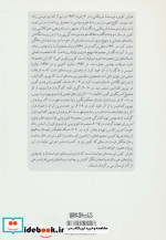 به هیچکس نگو