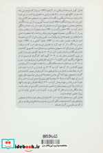 فقط یک نگاه