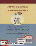 جناب گورکن 1