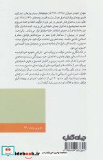 مهدی حمیدی شیرازی