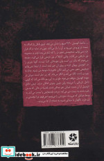1000 دشت ارغوانی