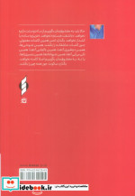 دال دوست داشتن نشر کنار