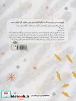 خرج کردن