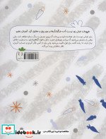 به دست آوردن