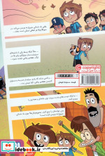 ته جدولی ها 7