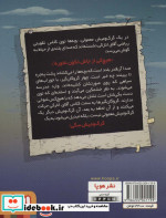 گرگ و میش سگی