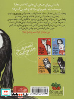 من بیچاره کره اسبم و هیچ کاره 3
