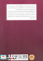 آن سوی میز