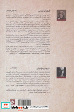 طنزآوران جهان نمایش16