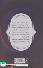 فرقه اسسین ها 9