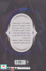 فرقه اسسین ها10