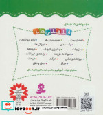 قلقلی ها13