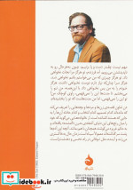 در میان گمشدگان