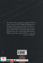 شبرنج