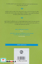 جوجو مویز 8 اسب رقصان
