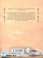 دختر آفریقا