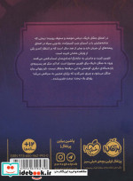 درخت نفرین شده