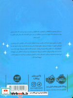 یک قطره امید