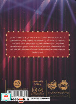 پرونده گرگ بد گنده