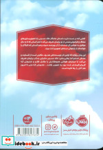 بادبادک باز نشر پرتقال