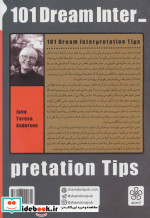 خوابم چه می گوید