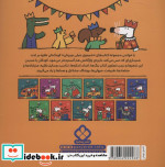 این جوری ام اون جوری ام