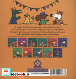 این چیه؟ کی می دونه؟
