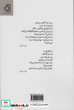 شعر فرانسه در سده بیستم