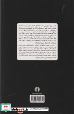 خسیس نشر علمی و فرهنگی
